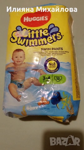 Комплект еднократни пелени 4 номер, снимка 3 - Пелени, памперси - 53210559