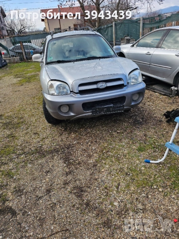 Hundai Santafe 2.4 на части