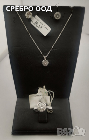 Сребърни колиета , снимка 5 - Бижутерийни комплекти - 36204471