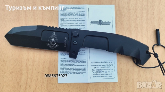 ExtremaRatioCK0112D/ExtremaRatioСКО149Р, снимка 3 - Ножове - 53215161