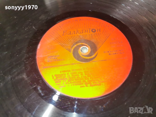 DAR & KORA 2812251921, снимка 16 - Грамофонни плочи - 52922135