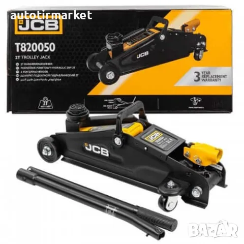 Крик крокодил 2 тона 135 – 340mm JCB – T820050