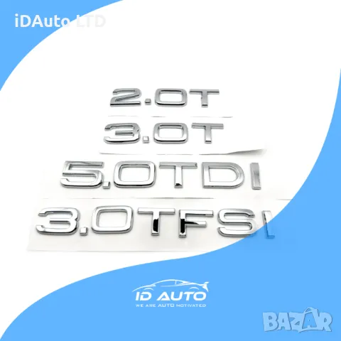 Audi надпис емблема, Ауди 50tdi, 3.0tfsi, A4, A8, 3.0t, tdi, букви
