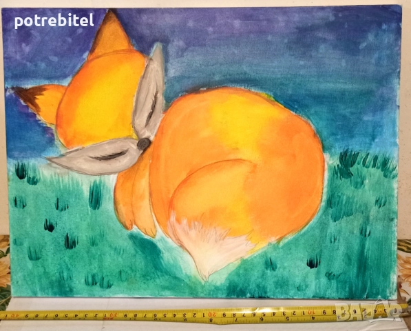 Картина - Спящата лисица / лисичка  - за 10 €вро 40х30 см