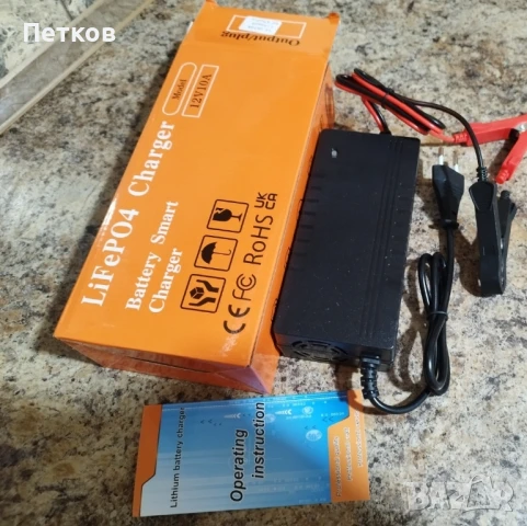 Зарядно за акумулатори 12V 10А , снимка 6 - Аксесоари и консумативи - 51221508