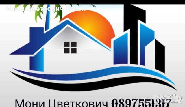 Ремонт на покриви  Враца Ботевград Мездра Панагюрище Пловдив Благоевград Пловдив Пазарджик 