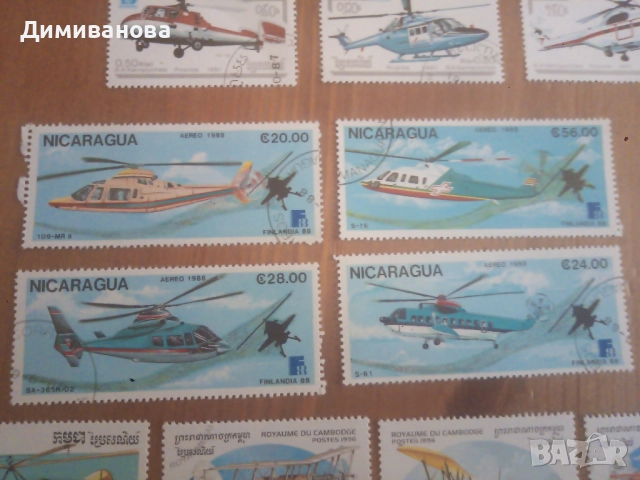 Колекция 30 бр пощенски марки Авиация, снимка 6 - Филателия - 51744797