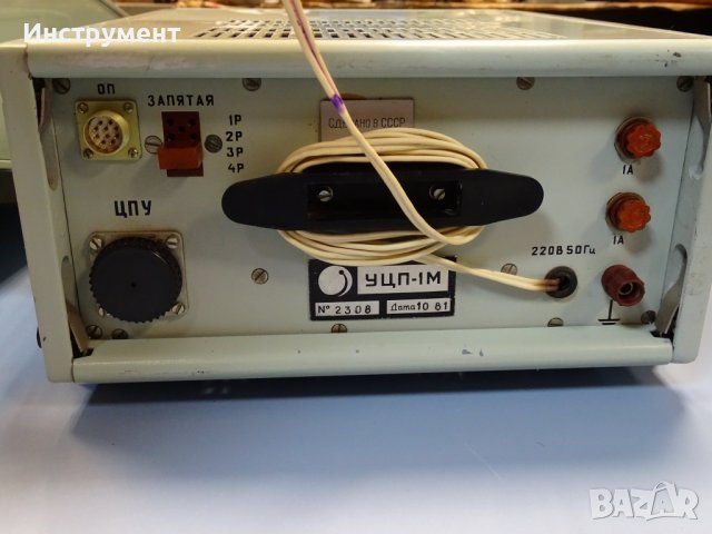 инструментален микроскоп БМИ-1Ц с комплект приспособления, снимка 9 - Други машини и части - 39948853