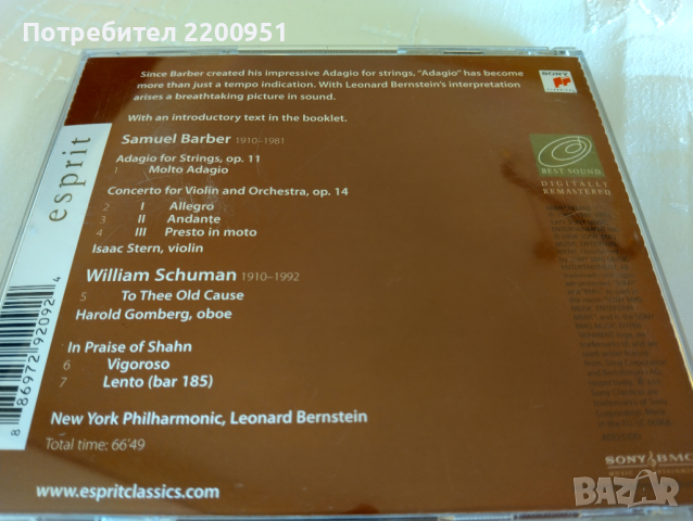 SAMUEL BARBER, снимка 7 - CD дискове - 44825977