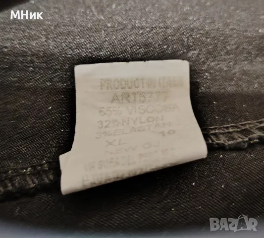 Дамски елегантен панталон, снимка 4 - Панталони - 47498661