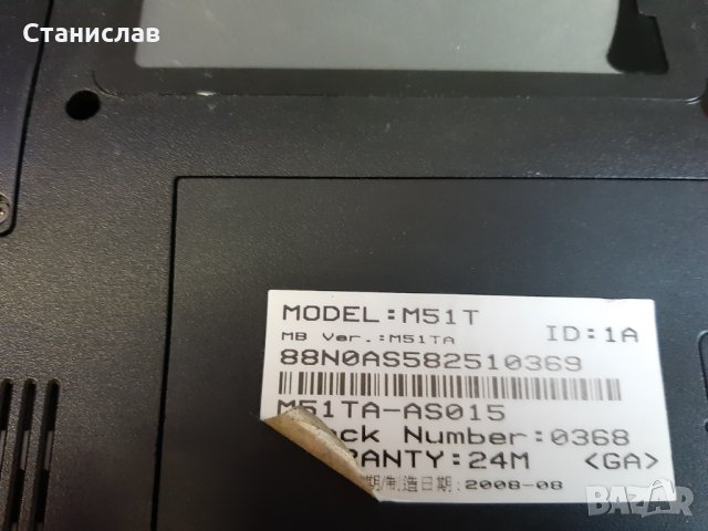 Лаптоп Asus M51T за части, снимка 6 - Части за лаптопи - 35674738