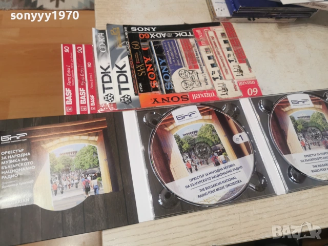 БНР ОРКЕСТЪР-2БР ЦД 0203261722