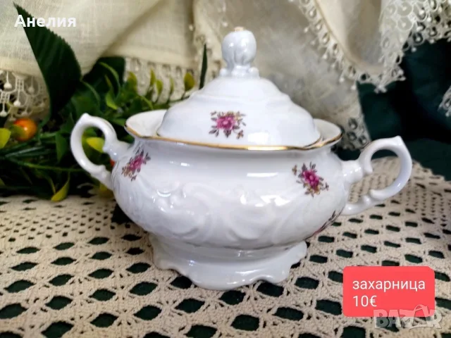 Walbrzych Полша чашки на крак , снимка 4 - Чаши - 56036861