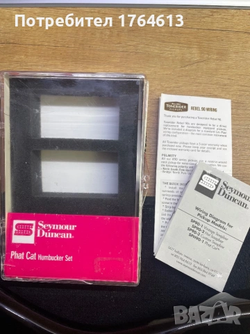 Адаптери за китара …, снимка 3 - Китари - 53570647