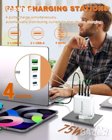 4 порта 75 W стенно бързо зарядно устройство, снимка 7 - Друга електроника - 50569499