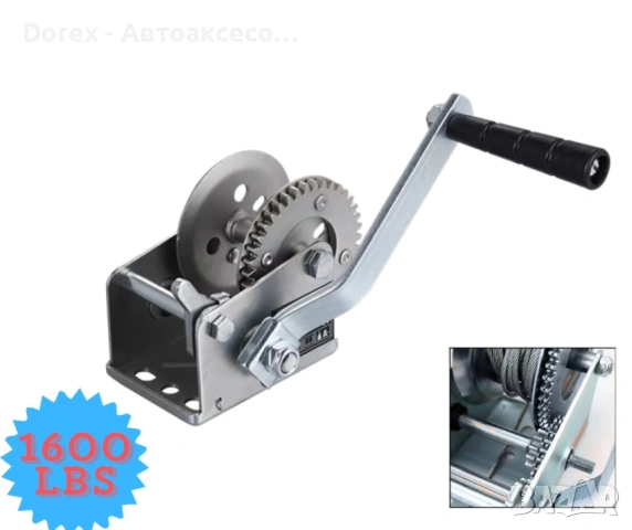 Ръчна лебедка със стоманено въже и автоматична спирачка - 700 кг, 10 метра