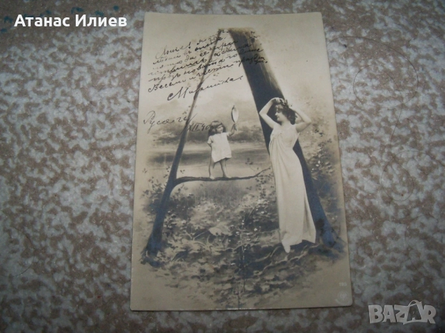 Стара романтична пощенска картичка с буквата А, 1903г.
