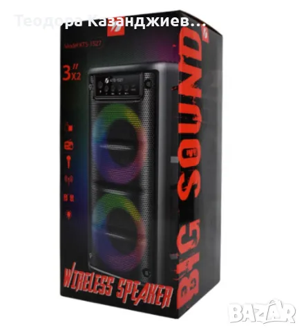 Преносима колона 2 х 3" КТS-1527, 20W, Bluetooth, FM, LED светлина, снимка 1