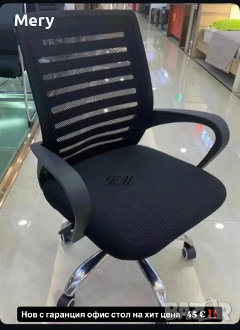 Нов офис стол , снимка 2 - Столове за офис - 53840636