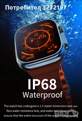 Смарт часовник Vwar 8 ULTRA MAX - нова версия софтуер 2023, снимка 2 - Смарт часовници - 41338582