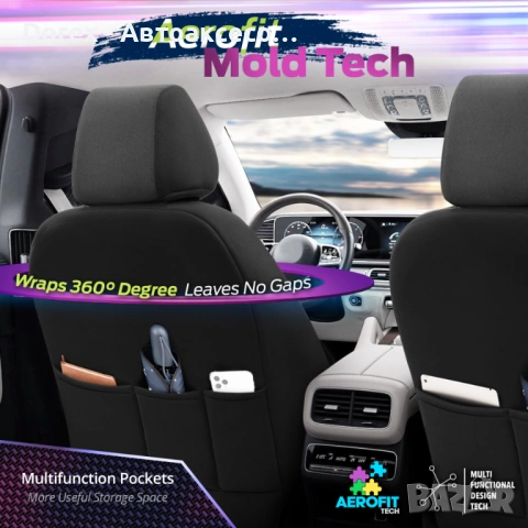 Тапицерия за седалки Otom Carbon, снимка 13 - Аксесоари и консумативи - 53594380