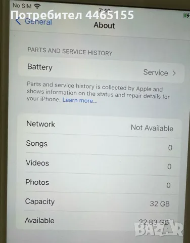 iPhone 7 plus 32Gb, снимка 4 - Apple iPhone - 56074210