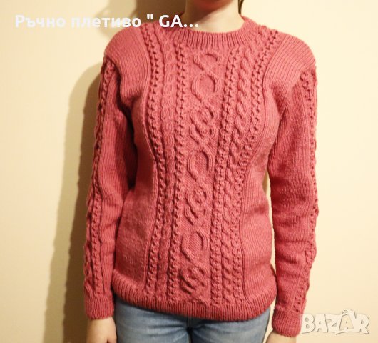 Ръчно плетена дамска блуза с аранови елементи, снимка 9 - Блузи с дълъг ръкав и пуловери - 34835198