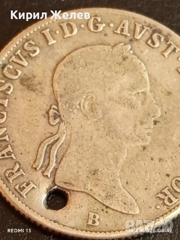 Сребърна монета 20 кройцера 1833г. Франц втори Австрия за КОЛЕКЦИЯ 52566, снимка 10 - Нумизматика и бонистика - 53104512