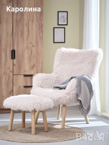 Кресло + таборетка