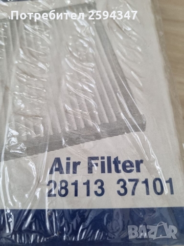 HYUNDAI TRAJET 2.0-2.7CC 2000-2008г ФИЛТЪР ВЪЗДУШЕН HMC, снимка 3 - Части - 36070839