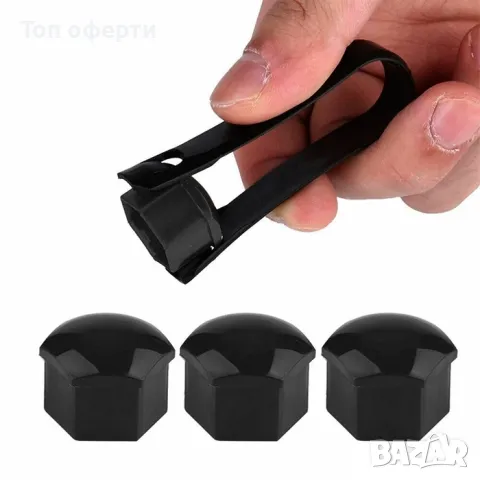 Капачки за болтове на джантите PA25 20 БРК-Т Графит, хром, черни, снимка 4 - Аксесоари и консумативи - 48783872