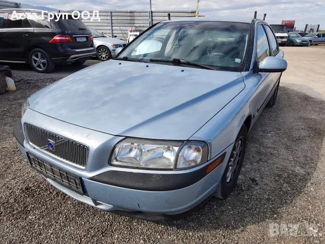 Volvo S80 2.4 - 140к.с - 2000г. на части