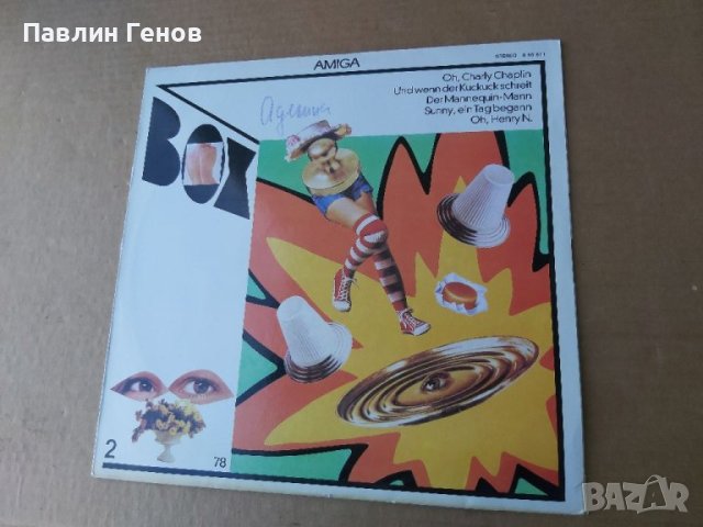 Грамофонна плоча Amiga, снимка 2 - Грамофонни плочи - 41342275