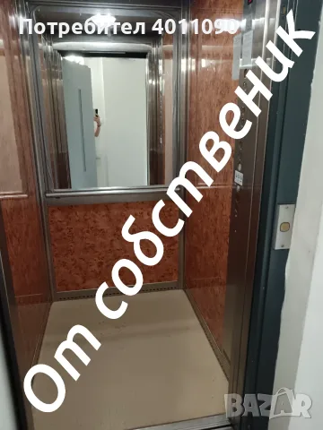 Тристаен, тухла