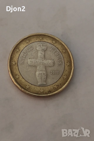 Рядка евро монета , снимка 2 - Нумизматика и бонистика - 53462095