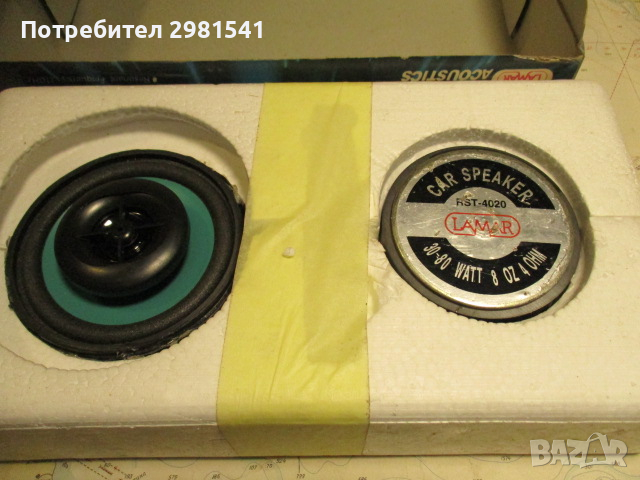 Авто тонколони, снимка 4 - Тонколони - 44636908