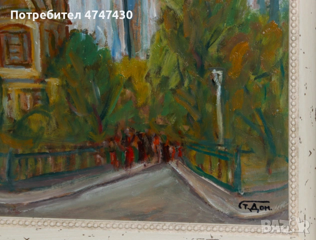 Стоян Домусчиев маслени бои картина пейзаж, снимка 8 - Картини - 53636195