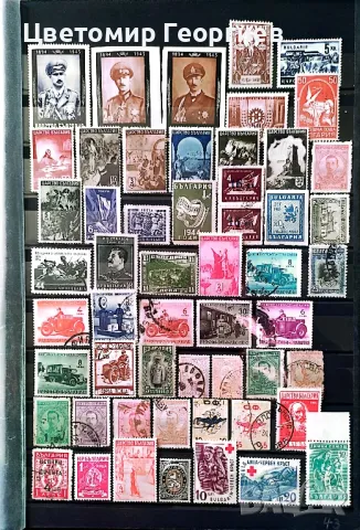 България /разни/ 230 бр.марки, снимка 3 - Филателия - 48548578
