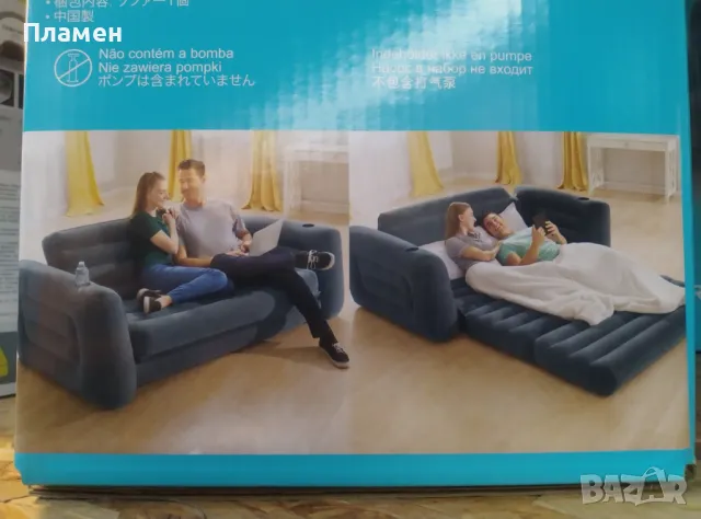 Надуваем разтегателен двуместен диван комплект мебел Intex  за спане, сив 2.03x2.24x0.66 м, снимка 12 - Дивани и мека мебел - 49296650