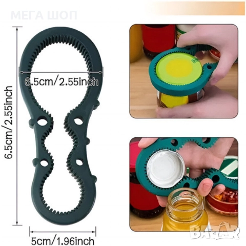 Автоматична електрическа отварачка за консерви + отварачка за бутилки 2-в-1, снимка 5 - Аксесоари за кухня - 52920337