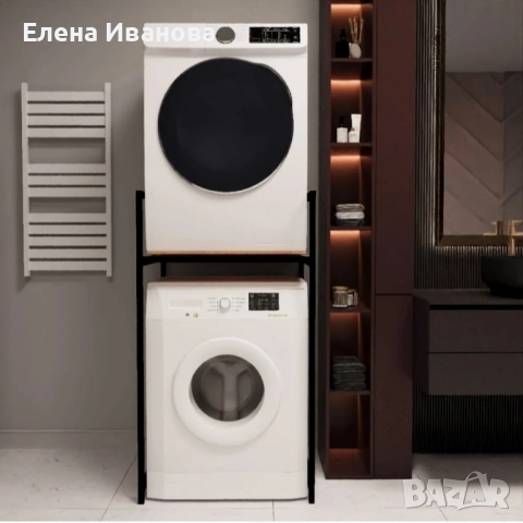 Рафт за пералня и сушилня, имаме и други цветове, снимка 2 - Шкафове - 52393988