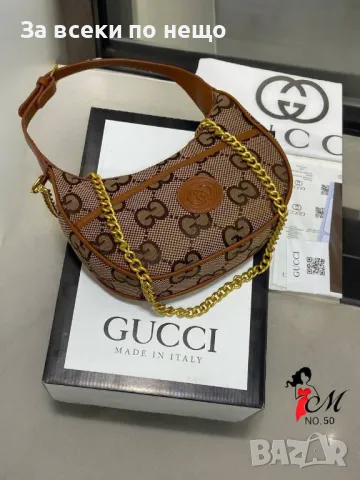 Дамска чанта Gucci - Налични различни цветове Код D1029, снимка 8 - Чанти - 47401445
