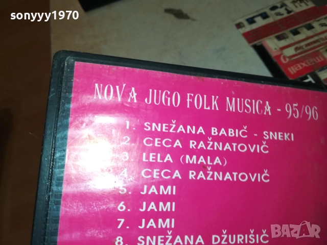 JUGO FOLK-VHS VIDEO TAPE 2808251146, снимка 15 - Други музикални жанрове - 51520754
