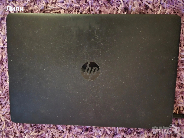 Лаптоп + Зарядно: HP ProBook 450, 8 GB RAM, 15.6 инча, снимка 4 - Лаптопи за дома - 52329293