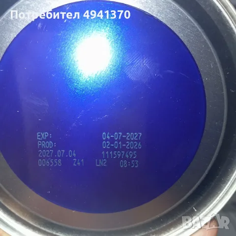 APTAMIL AR 2 адаптирано мляко, снимка 3 - Аксесоари за кърмачки - 55969734