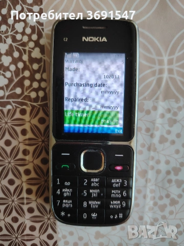 Nokia C2-01, снимка 3 - Nokia - 53828154