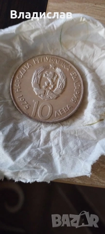 Юбилейни монети , снимка 7 - Нумизматика и бонистика - 53524317