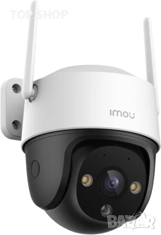 IMOU Cruiser SE+ 2MP  Cruiser SE+, 1080P/2MP, снимка 3 - IP камери - 49058733