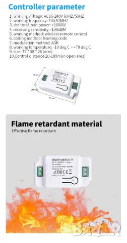 Комплект безжичен ключ. Бутон + WiFi контролер., снимка 3 - Други - 49623035