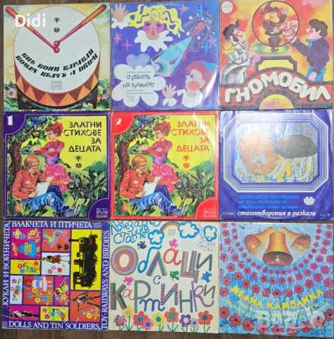Грамофонни плочи с приказки, стихове, песнички, хорове, снимка 7 - Грамофонни плочи - 52512636